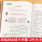 人民日报伴你阅读[上下全一册] 小学五年级 [正版]2024新版人民日报伴你阅读小学生一二三四五六年级下上册人民日报教你