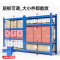 中伟(ZHONGWEI)仓储货架仓库储物架多层器材架超市库房货架150*60*200cm/300KG