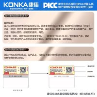 康佳（KONKA）KX01 电热水器 50升储水式电热水器 圆桶家用速热恒温节能机械旋钮操作简便 2000W