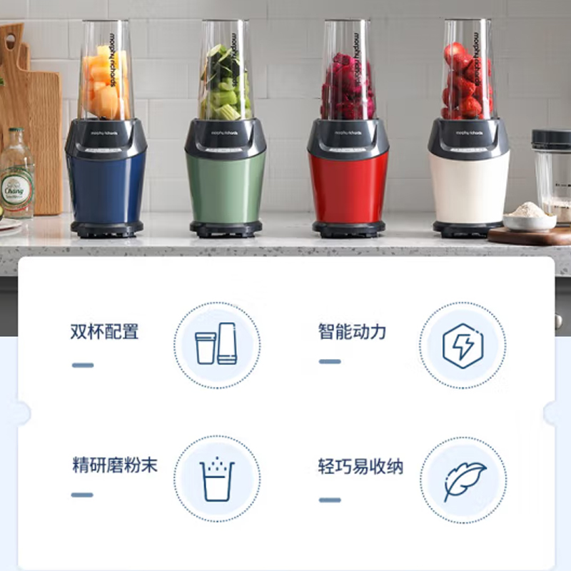 摩飞破壁料理机(600W)MR9501高清大图
