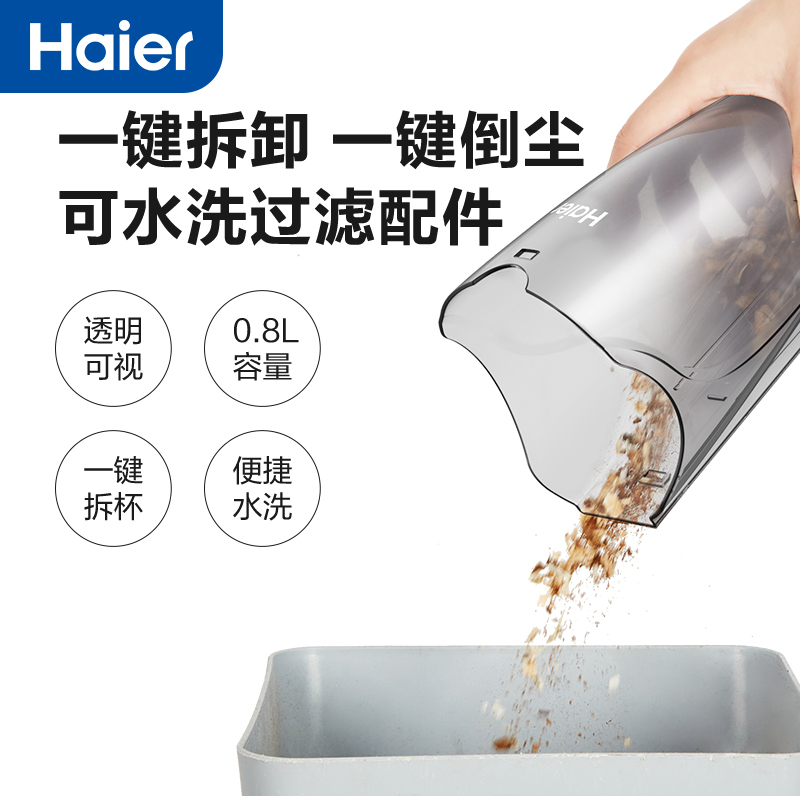 海尔haier吸尘器家用手持立式有线吸尘器二合一强劲大吸力htc2160r