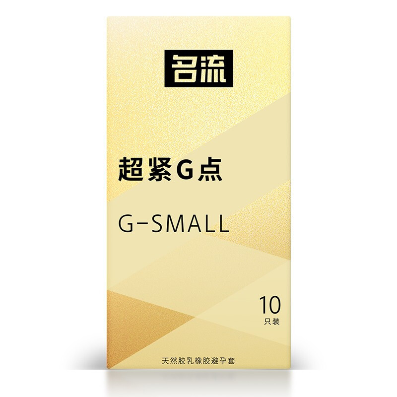 名流避孕套紧致型超小号10只装G点大颗粒45mm安全套紧绷超薄款润滑情趣成人性用品高清大图