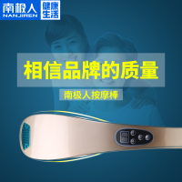 充电手拿手持式海豚肩膀按摩棒器电动背腰部敲捶打家用便携