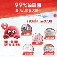 奥妙(OMO)洗衣液1KG装 天然酵素99%除菌除螨 联合利华出品