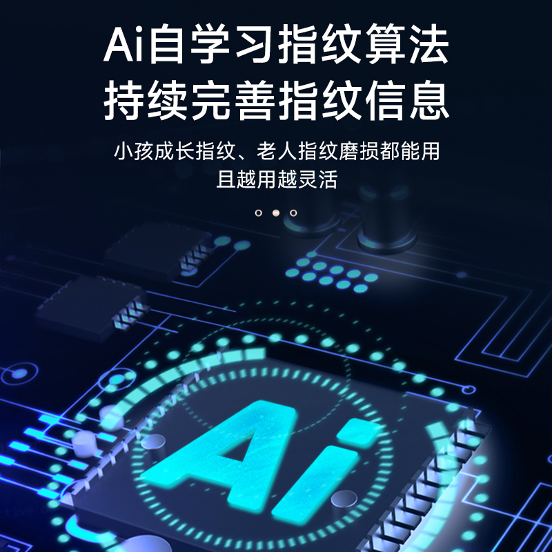 小凯智能锁 A3 指纹、密码、卡片、钥匙、临时密码