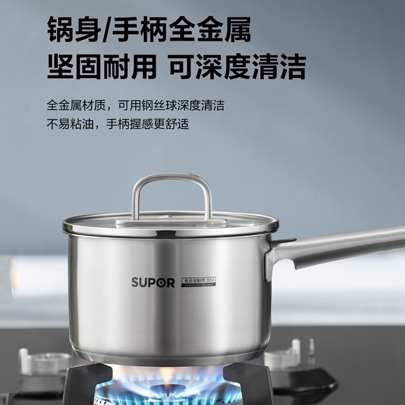 苏泊尔(SUPOR)汤锅辅食锅家用304不锈钢热牛奶锅小汤锅电磁炉燃气通用 20CM ST20WA1
