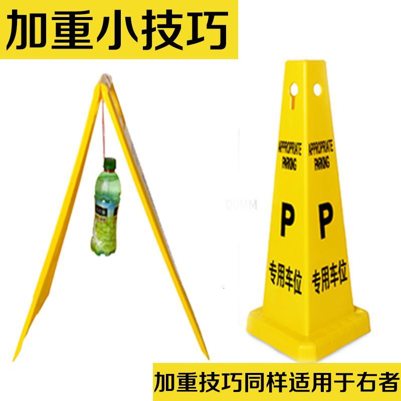 a字牌小心地滑提示牌路滑立式防滑告示牌禁止停泊车正在施工维修 请勿泊车