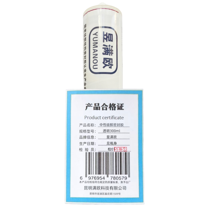 昱满欧 中性硅酮密封胶 透明300ml 支高清大图