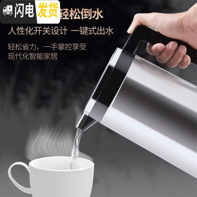 三维工匠保温壶家用水壶不锈钢热水瓶大容量暖水壶按压式保暖壶 新款-1900刚本色