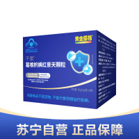 黄金搭档 葛根枳椇红景天颗粒5盒装