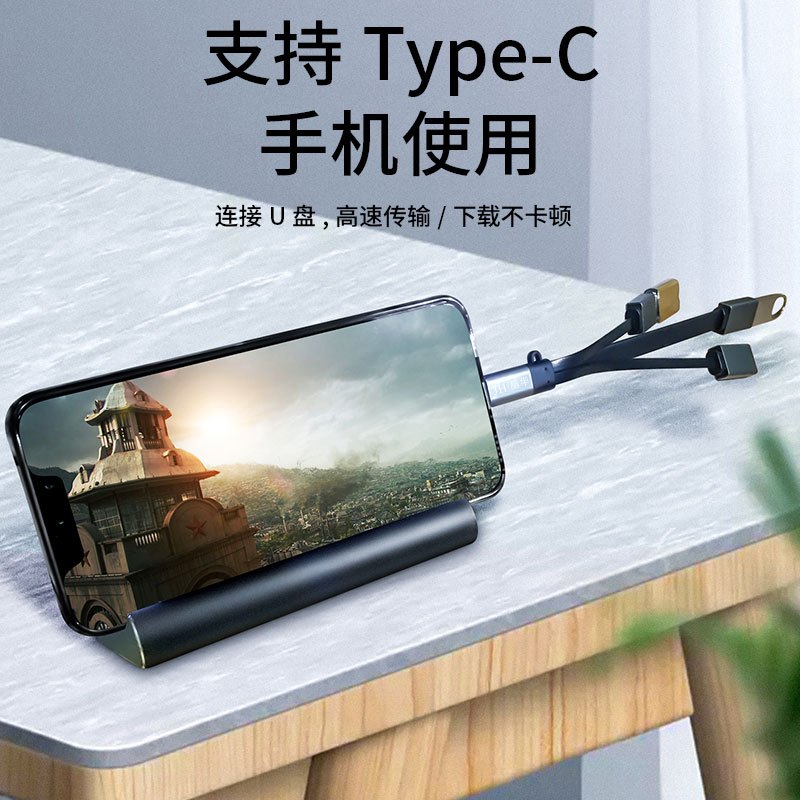 晶华Type-C转USB扩展线HUB分线器华为手机笔记本苹果MacBook接鼠标键盘OTG扩展器0.2米黑灰色Z436A