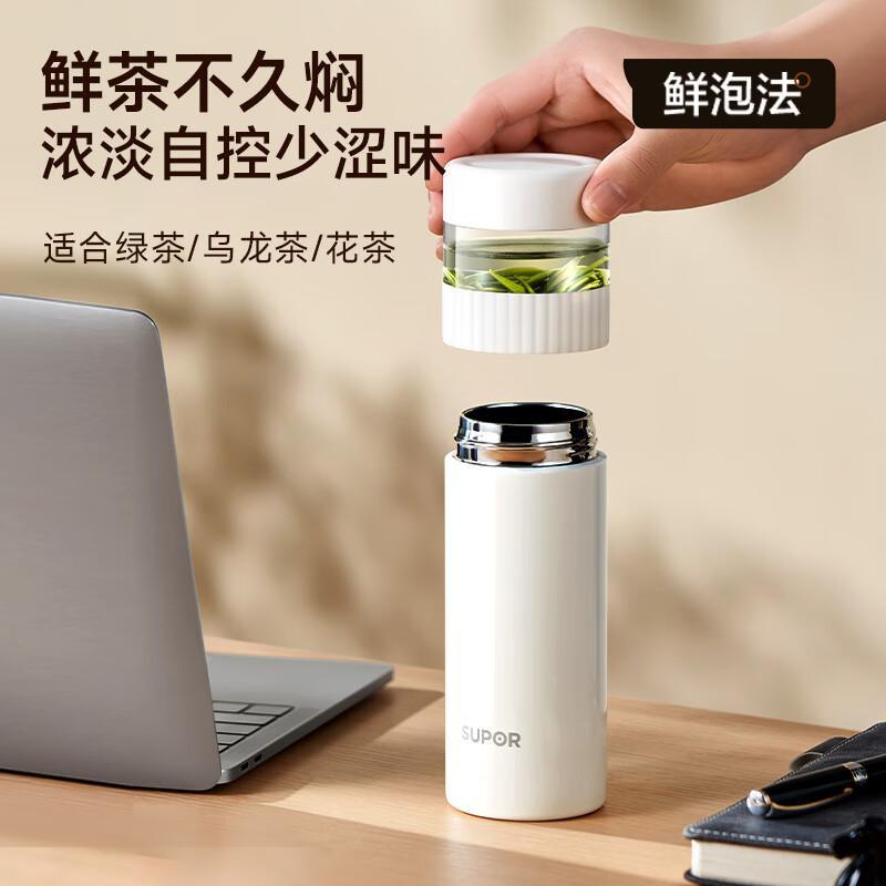 苏泊尔 KCV38BH10 保温杯茶水分离男女士水杯316不锈钢泡茶杯 曜石黑 380ml