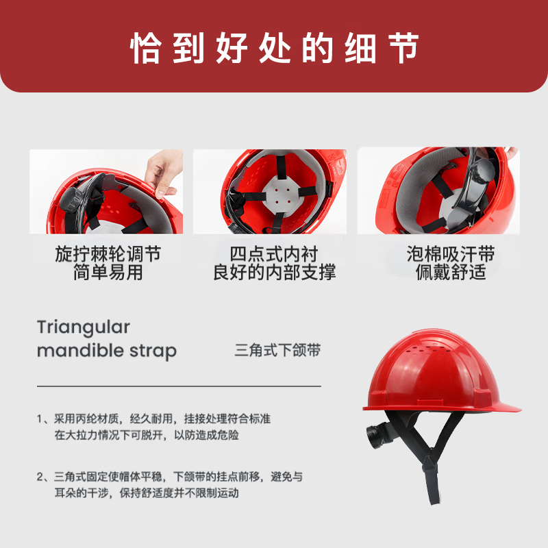 霍尼韦尔 (Honeywell) 安全帽 H99S 纯ABS 材质 工地建筑头盔防砸抗冲击 有透气孔红色1顶高清大图