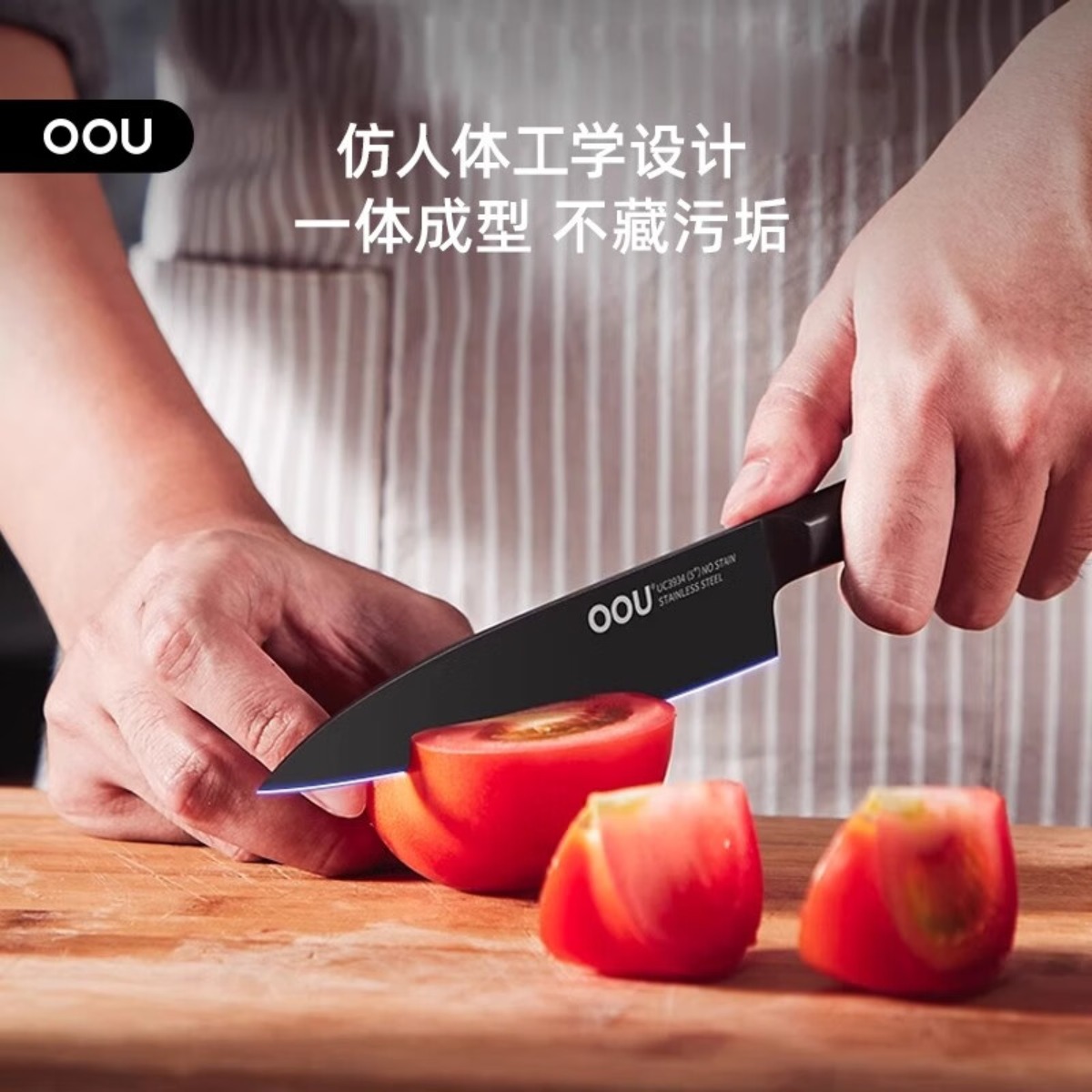 OOU!黑刃系列万用工具UC3934高清大图