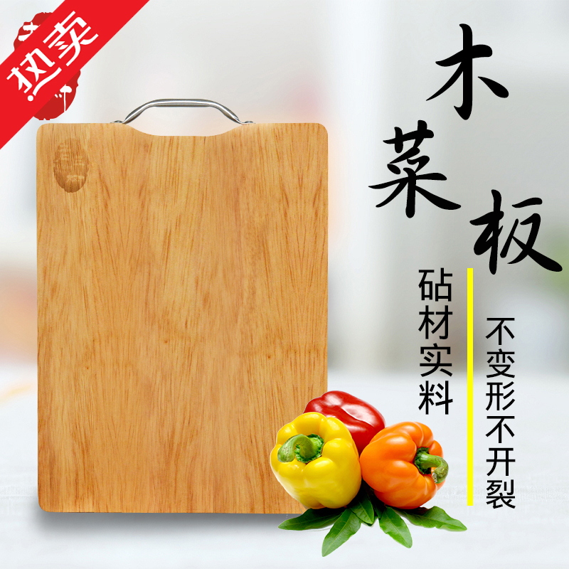 橡木切菜板厨房宿舍家用剁肉辅食分类方形砧板套装 橡木菜板45X33+塑把菜刀