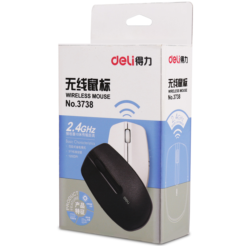 得力(deli)3738办公无线静音鼠标 游戏鼠标 笔记本鼠标 电脑鼠标灵巧办公 办公用品 (黑色,白色)颜色可备注