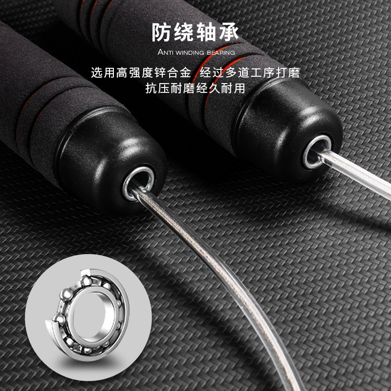 劳拉之星 轴承钢丝防缠绕耐磨跳绳 健身成人运动男女瘦身比赛 中考训练跳绳 长度可调