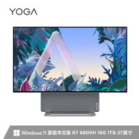 联想(Lenovo)YOGA 27一体机 高能对维台式一体机电脑 家用办公网课 商务学习电脑(R7-6800H 16G 1T SSD 4K高清 集显)银色