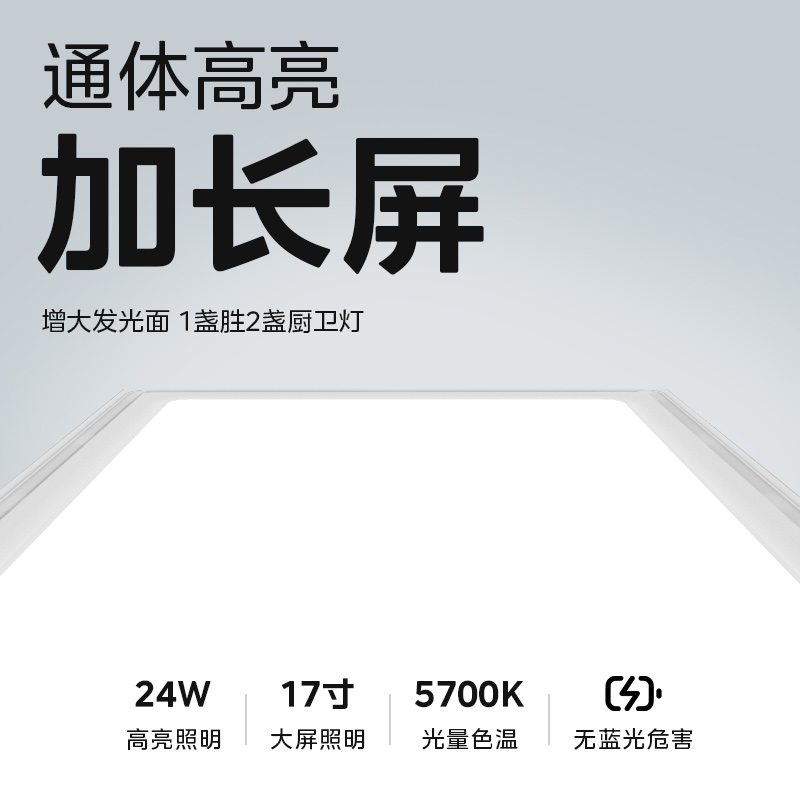 美的换气扇[顶排]大功率排风扇卫生间集成吊顶排气扇厕所浴室排气照明二合一强力换气高清大图