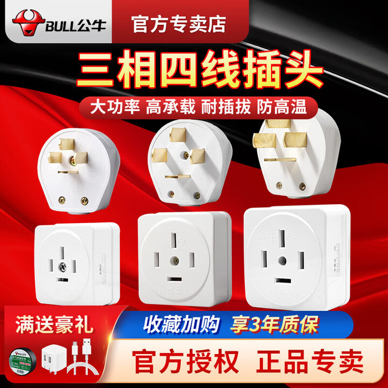 公牛智能无线充电器G22 10W快速无线闪充Qi兼容多款手机无线充电底座超薄设计即放即充高清大图