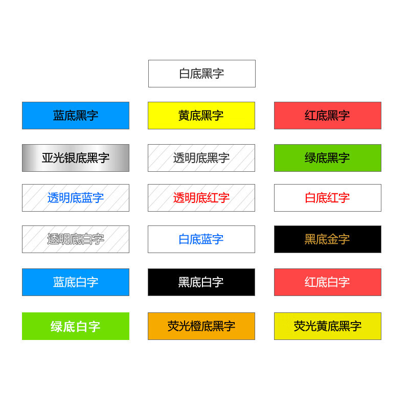 兄弟(brother)原装标签打印机标签带标签纸 24mm宽度 黄底黑字24mm TZE-651高清大图