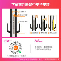 小米(MI)全自动智能门锁Pro 米家推拉式电子锁指纹锁摄像家用 猫眼摄像头防盗门锁NFC 远程实时监控