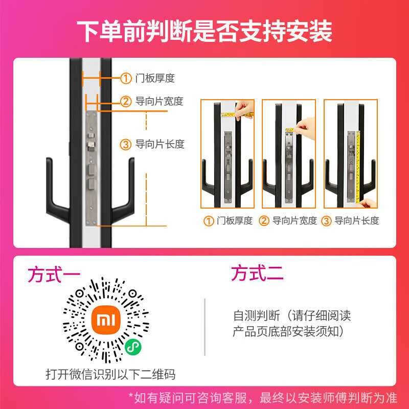 小米(MI)全自动智能门锁Pro 米家推拉式电子锁指纹锁摄像家用 猫眼摄像头防盗门锁NFC 远程实时监控
