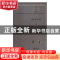 正版 庄子:汉德对照 (战国)庄子著 崇文书局 9787540343026 书籍
