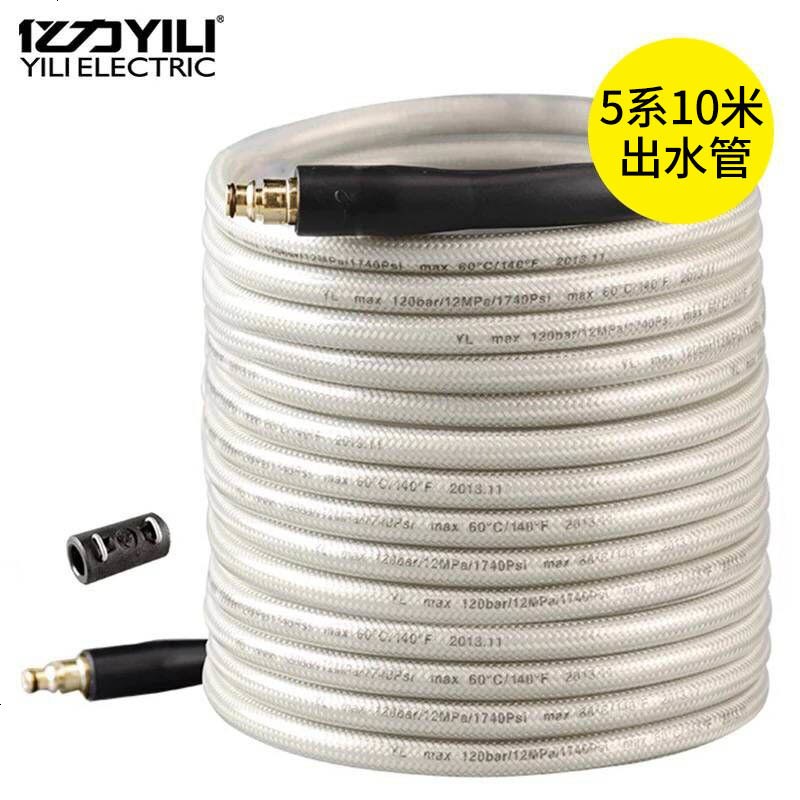 出水管高压洗车机加长延长水管510对接头快插钢丝管防爆