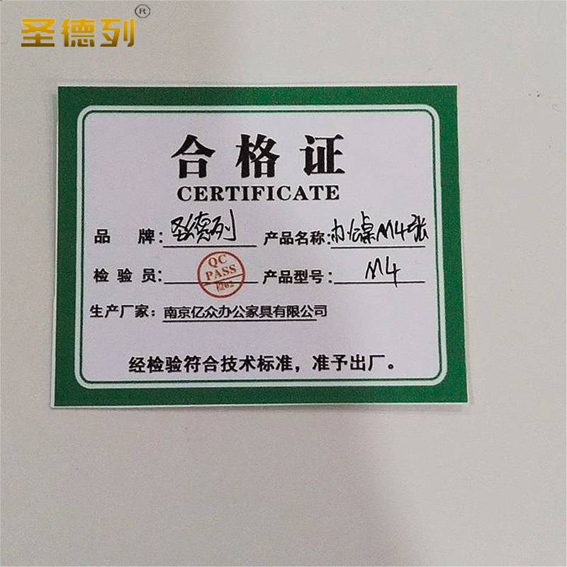 圣德列 M4办公桌 650*500*850/张高清大图