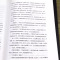 [正版]纪委书记 经典官场文学作品小说书籍现当代长篇小说 官场小说全集官场系类小说官场职场小说书籍