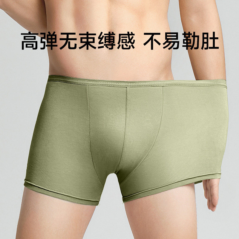 德佑一次性内裤XL码7条*1包男士缤纷款2001DYDU057高清大图