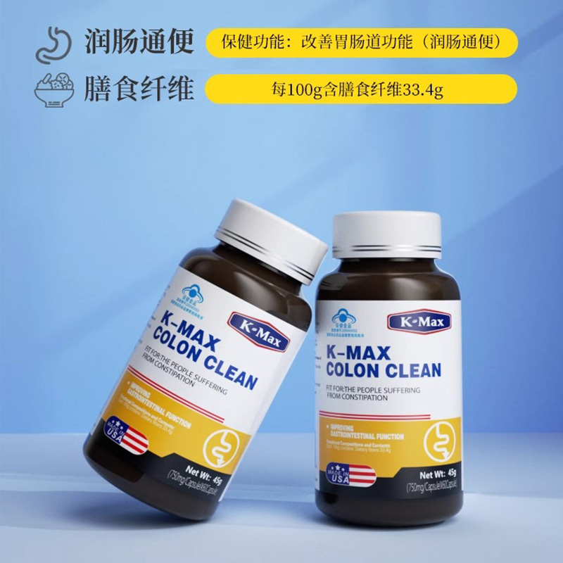 康麦斯伊能清胶囊60粒