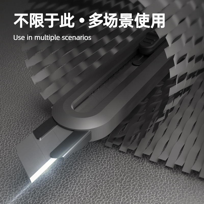 裁纸刀 得力 HT4018