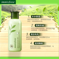 [焕活水润少女肌]Innisfree 悦诗风吟 绿茶精萃 平衡保湿 爽肤水 200ml/瓶 细腻水嫩