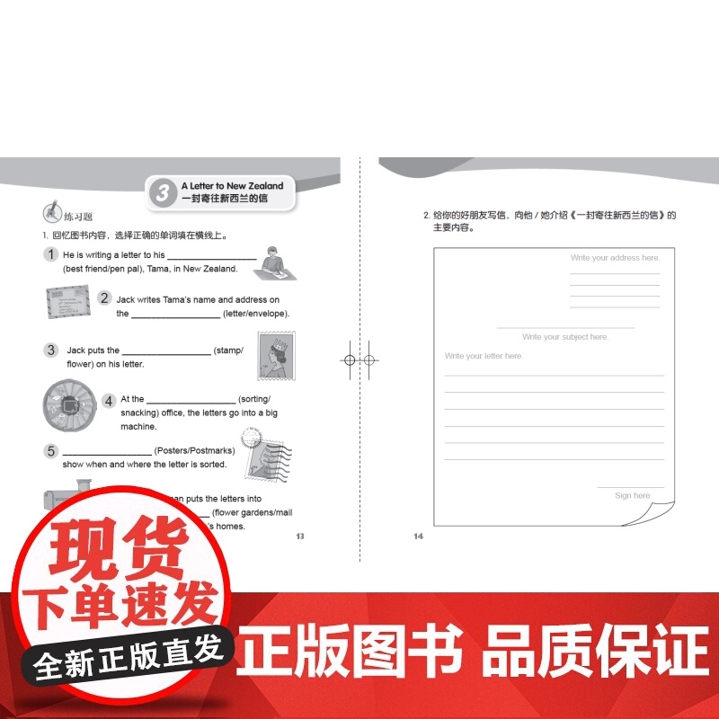 大猫英语分级阅读校园版五年级下 含8册读物+1册阅读手册+单词卡片 扫码获取音频 可使用外研通点读笔点读高清大图