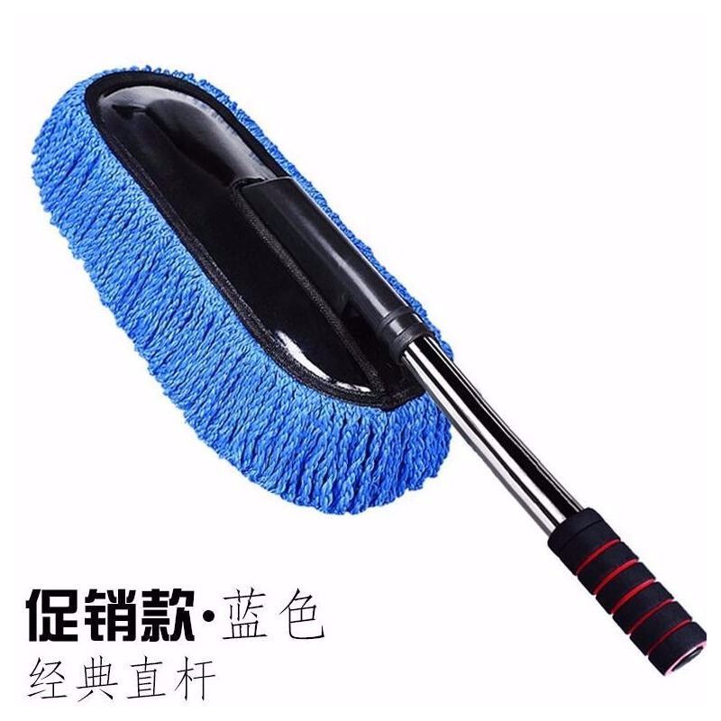 汽车用品蜡刷拖把除尘洗车刷子车用伸缩杆带蜡拖擦车掸子洗车工具|不可伸缩蓝色