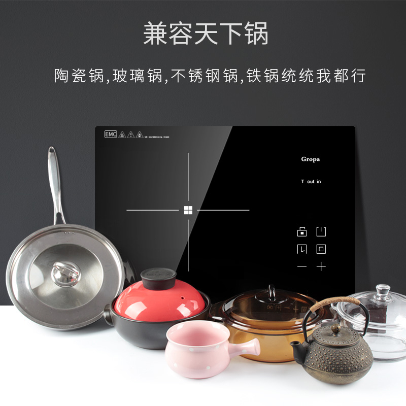 古牌(Gropa)嵌入式电陶炉家用单灶爆炒节能智能电磁炉茶炉意大利面板锅具