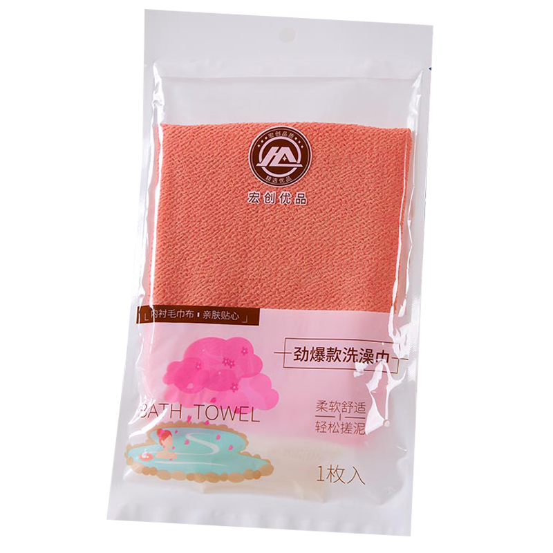 宏创优品家用搓澡巾搓澡神器双面男女通用强力搓泥
