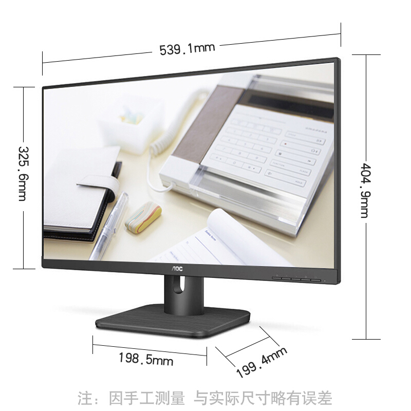 冠捷AOC 24E1H 23.8英寸 IPS技术广视角 HDMI接口 低蓝光设置 不闪屏技术 窄框 节能认证电脑显示器