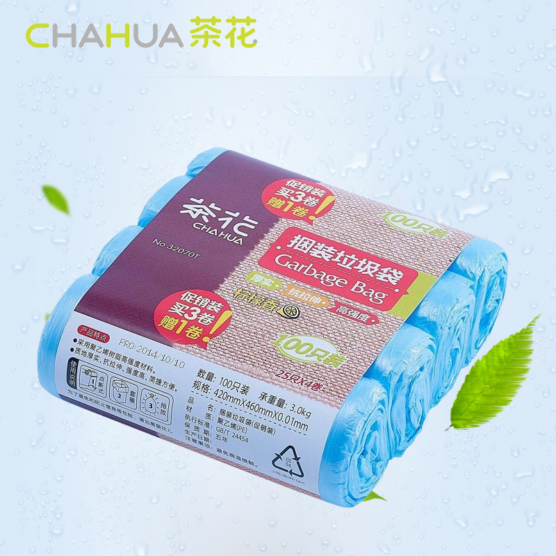 茶花32070T 塑料大号加厚捆装清洁袋42cm*46cm蓝色(混包) 单位:包