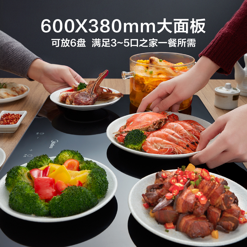 美的暖菜板热菜板家用多功能饭菜保温板恒温饭菜解冻热饭加热板方形保温桌垫机械款暖菜垫MC-BW03W3-011
