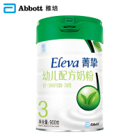 雅培(Abbott)Eleva菁挚有机幼儿配方奶粉3段900克(丹麦原装进口原菁智有机系列)