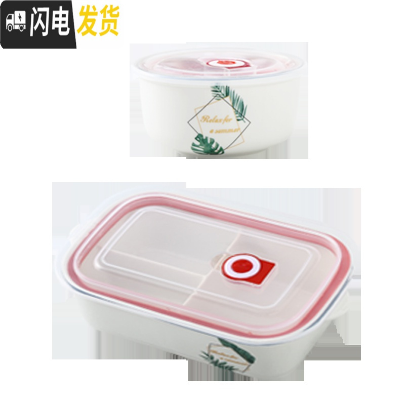 三维工匠上班族分隔型陶瓷饭盒可加热带饭的便当盒微波炉专用分格保鲜餐盒 三格绿叶A饭盒+鲸鱼袋+勺筷