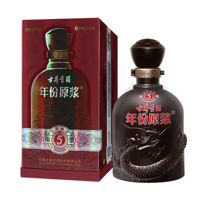 古井贡酒年份原浆古5-45度500ml（新老包装随机发货）