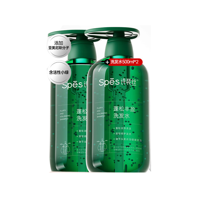 诗裴丝 蓬松丰盈洗发水 500ml*2支
