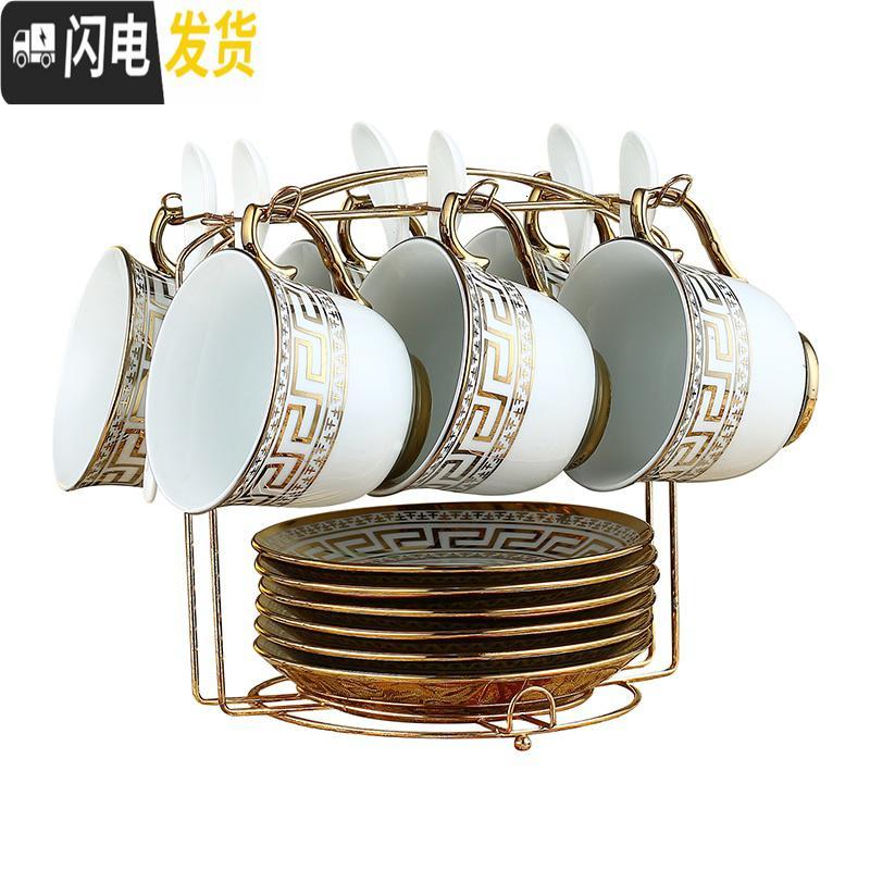 三维工匠欧式陶瓷杯咖啡杯套装 创意4件套6件套 骨瓷咖啡杯碟勺带架子马克杯图片