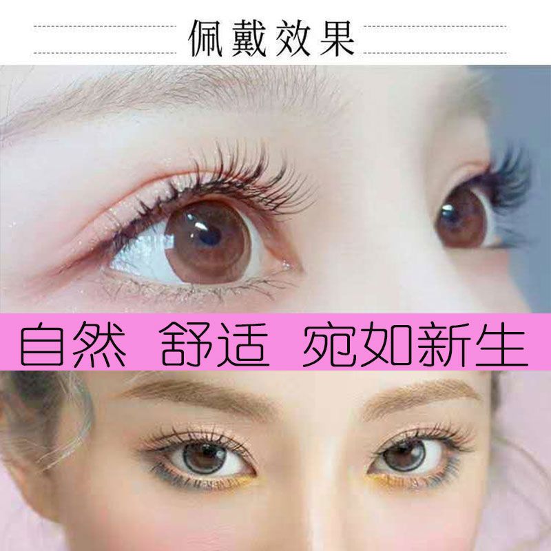 交叉款一盒3对装 假睫毛超自然 仿真 自粘裸妆 眼睫毛贴 硬梗 日常 3D 太阳花 浓密