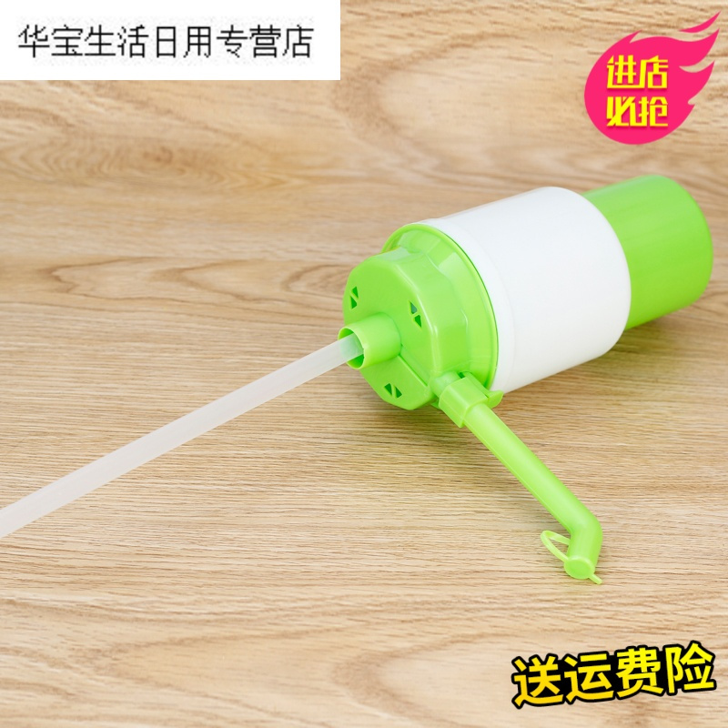 帝梦香桶装水抽水器饮水机纯净水桶压水器矿泉水桶吸水器自动上水器快速