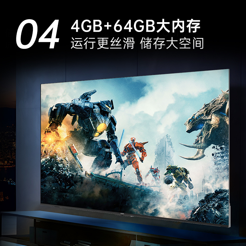 康佳电视 85G7 PRO 85英寸 百级分区 144Hz游戏电视 4+64GB 4K超清全面屏智能液晶平板电视机